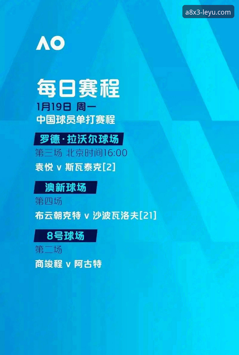 乐鱼体育官网最新版 vs 传统直播：2026高清体验的全面对比